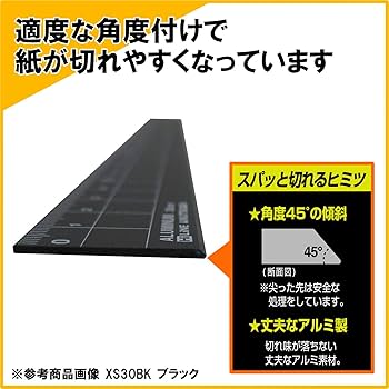 Amazon | クツワ HiLiNE アルミ定規 30cm XS30SV シルバー