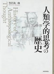 宗教とファシズム/水声社/竹沢尚一郎（単行本） 宗教とファシズム | 竹沢 尚一郎, 川村 邦光 |本 | 通販 | Amazon