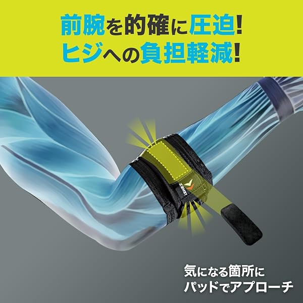 ザムスト(ZAMST) 肘 サポーター ひじ スポーツ全般 テニス ゴルフ 日常生活 左右兼用 - 3