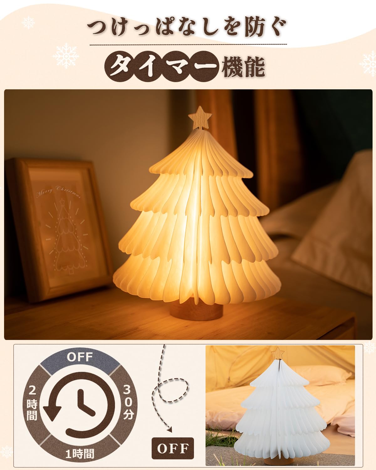 Amazon.co.jp: クリスマスツリー 卓上 ミニ 折りたたみ式 ツリー