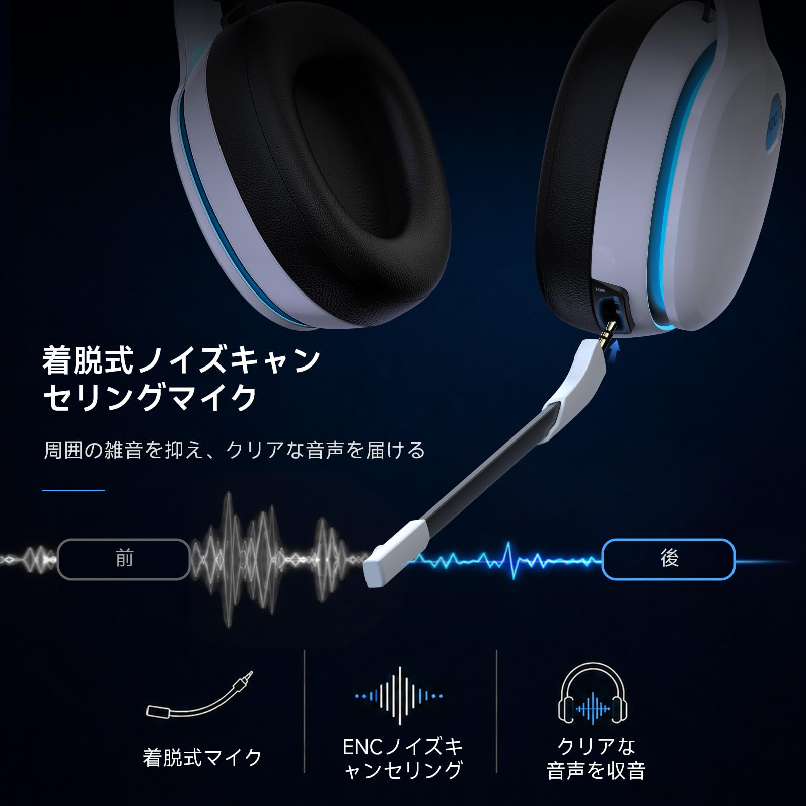 AOCゲーミングヘッドセット　Bluetooth Amazon.co.jp: AOC ゲーミングヘッドセット ワイヤレス 2.4GHz