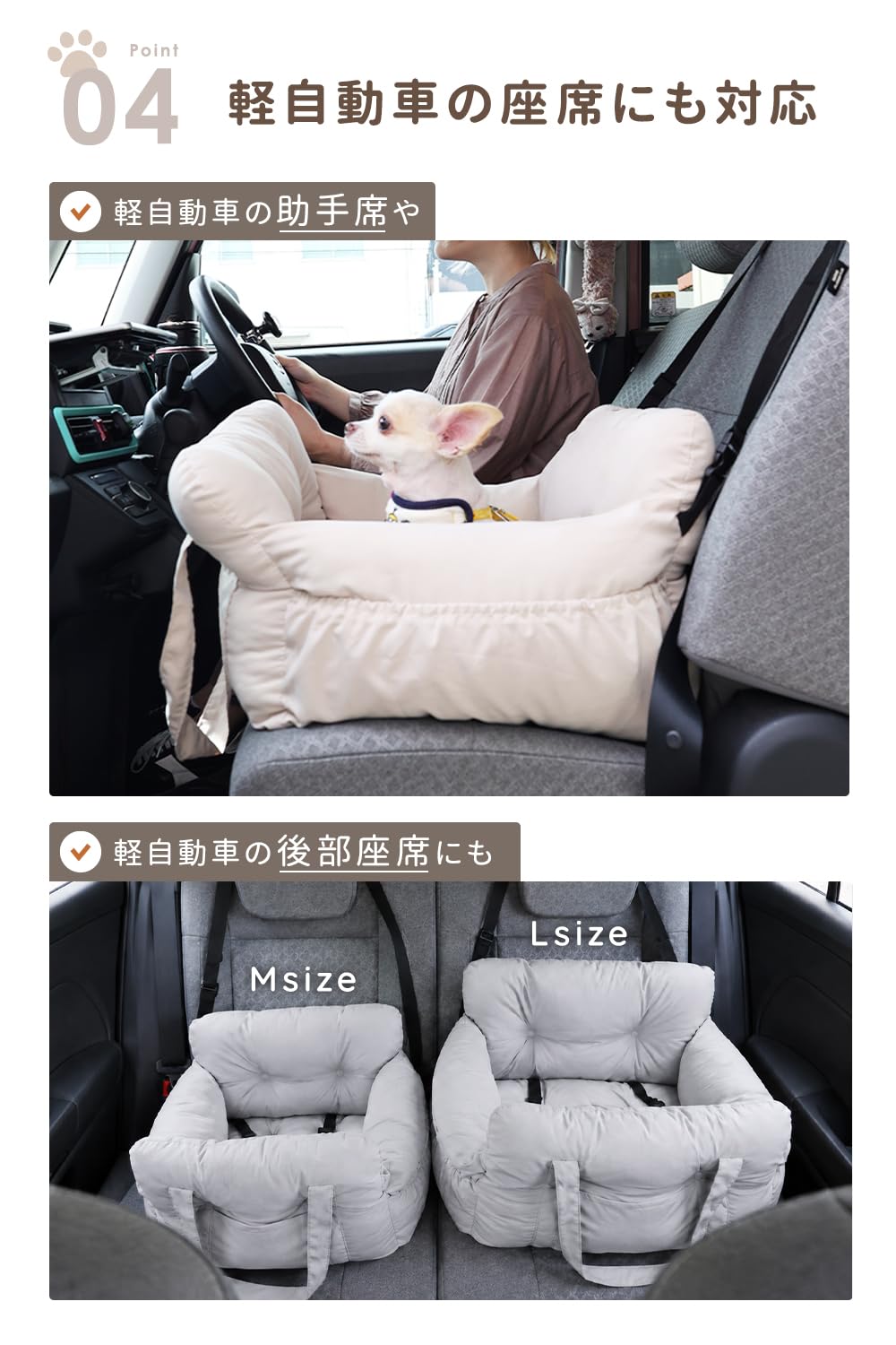 Amazon | [Rocotto] ペットドライブベッド 3WAY 犬 ドライブベッド M L