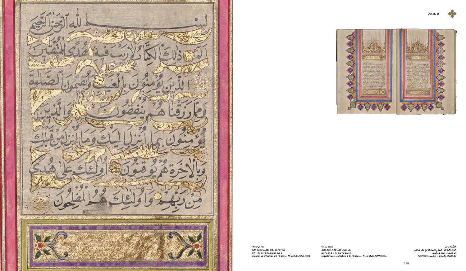 Golden ink. Ediz. a colori (Arte primitiva orientale)