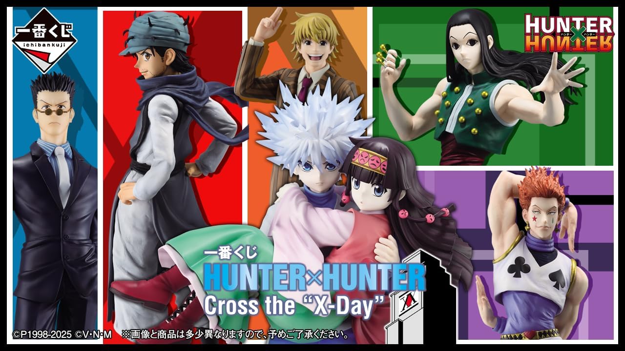 一番くじ HUNTER×HUNTER ラストワン賞 キルア&アルカ HUNTER × HUNTER 一 一番くじ HUNTER×HUNTER ラストワン賞 キルア&アルカ HUNTER × HUNTER 一