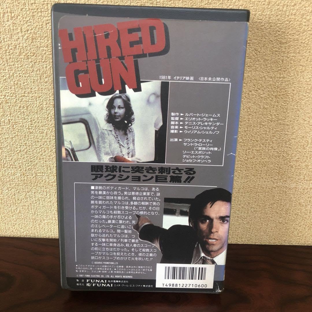 Amazon.co.jp: VHS 殺戮スコープ 凄絶︎眼球貫通男 フランクテ Amazon.co.jp: VHS 殺戮スコープ 凄絶︎眼球貫通男 フランクテ