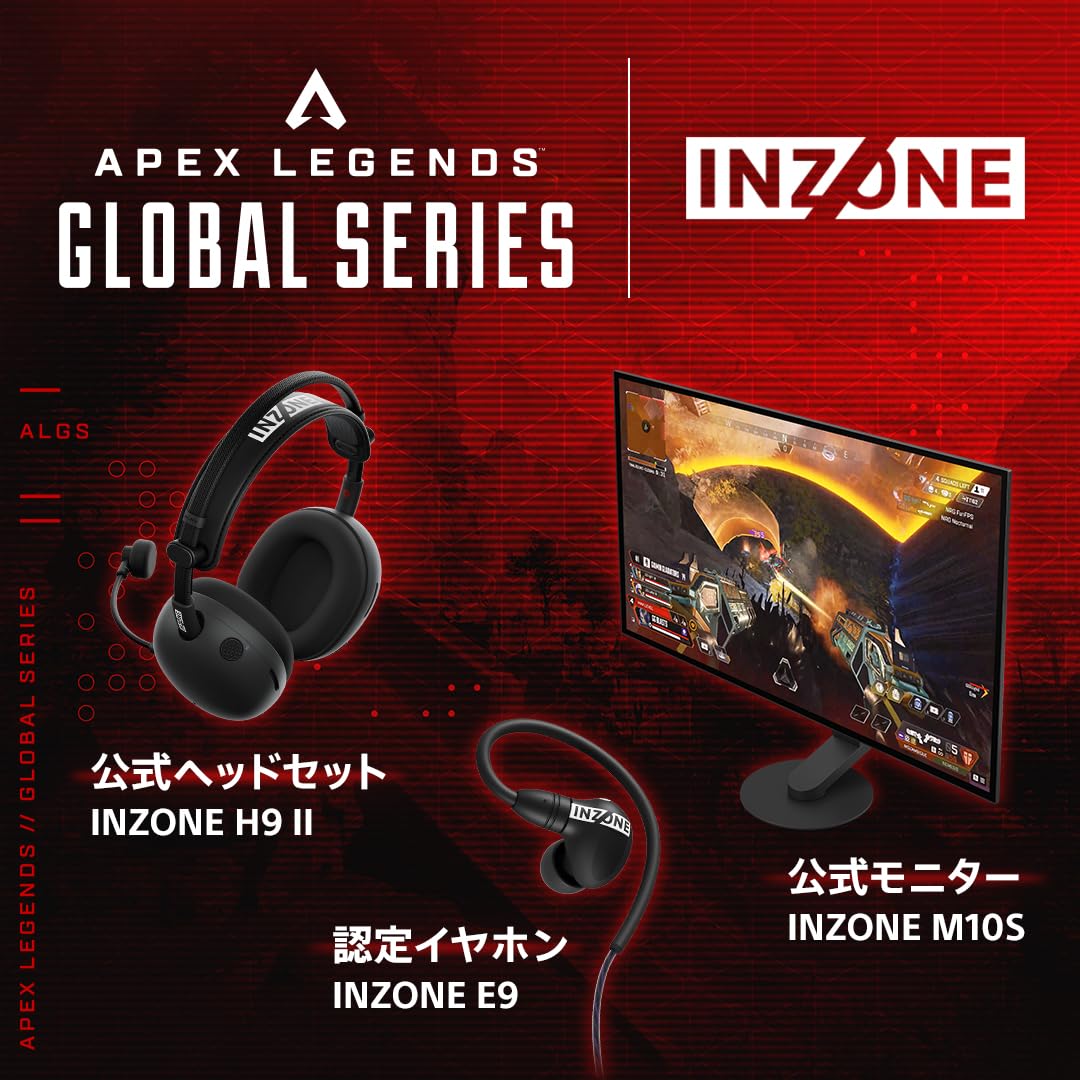 ソニー INZONE E9 ゲーミングイヤホン IER-G900 ソニー INZONE E9 ゲーミングイヤホン IER-G900