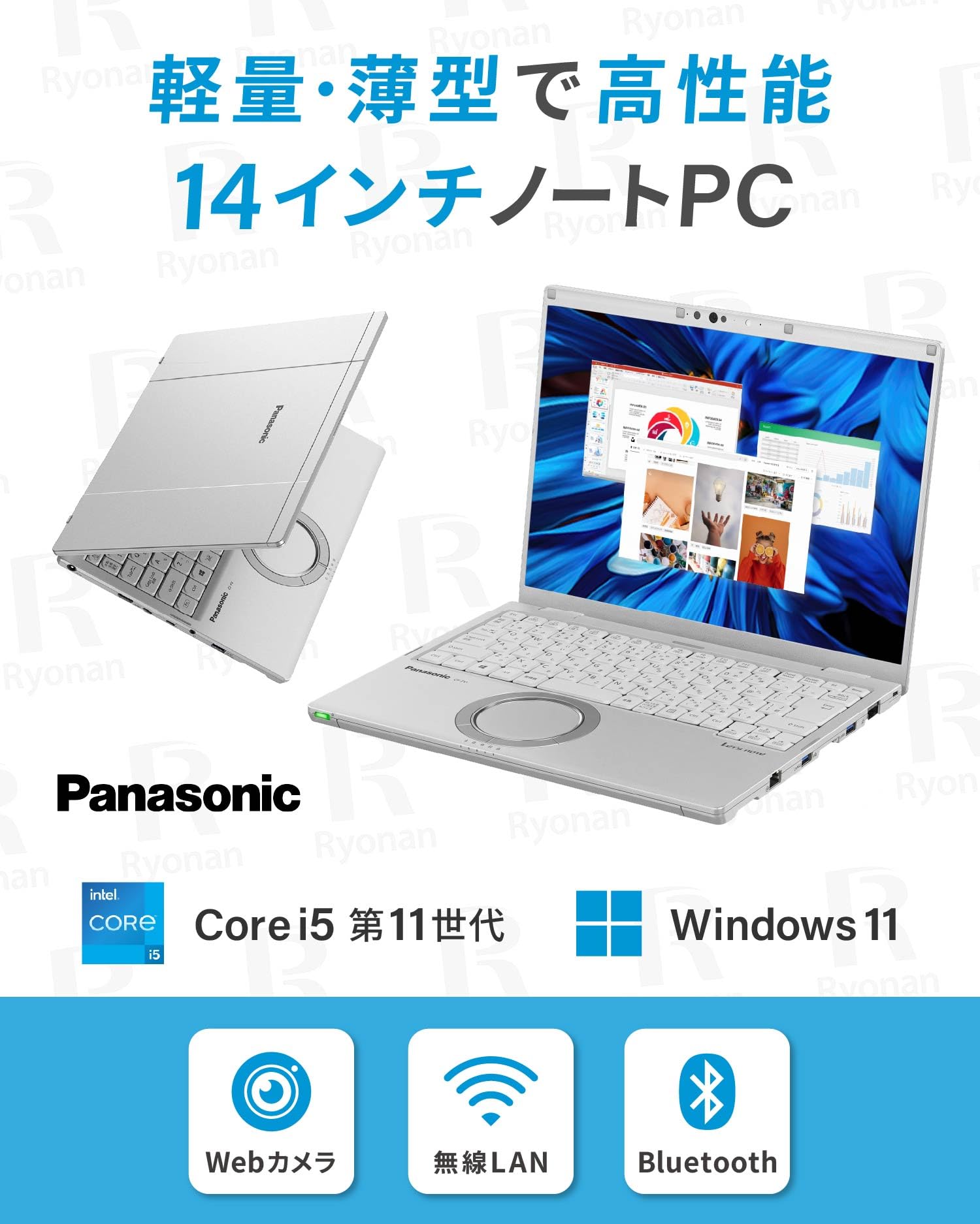 Amazon.co.jp: MS Office 2024 H&B 搭載｜Panasonic Let's note CF-FV1