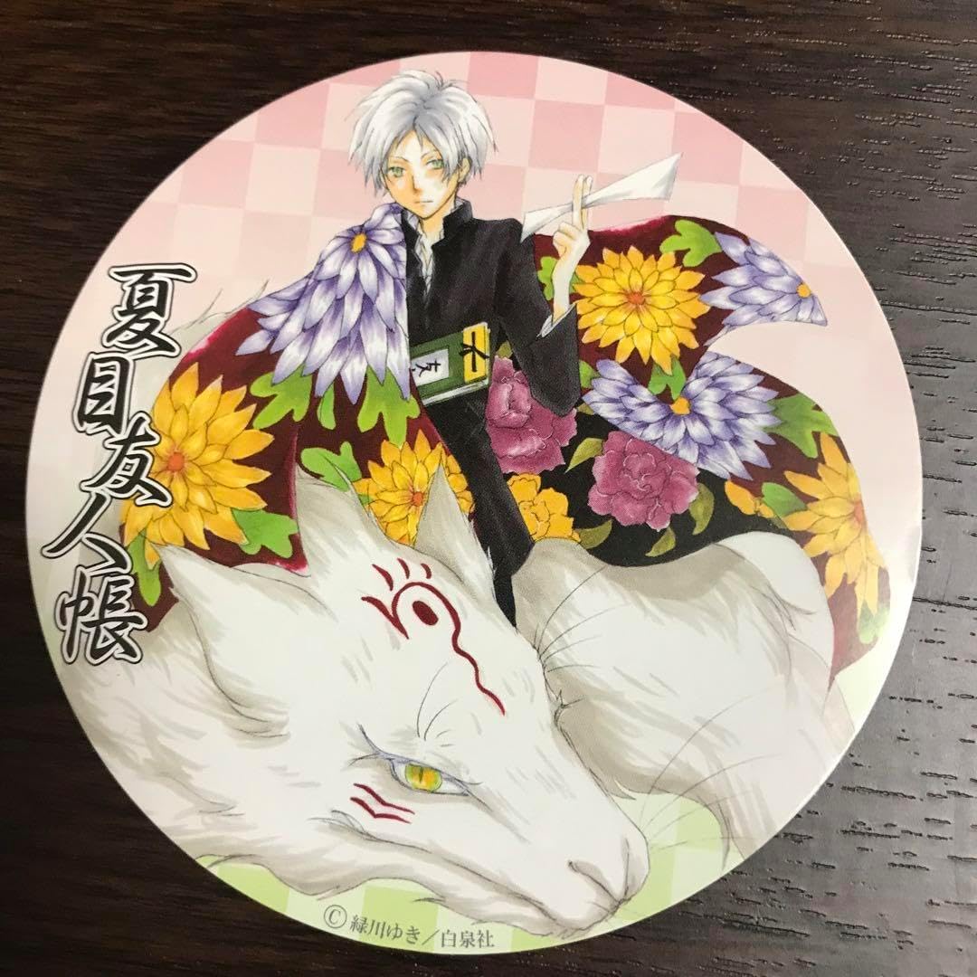 夏目友人帳 大原画展 コースター 夏目貴志 斑 ニャンコ先生 夏目友人帳