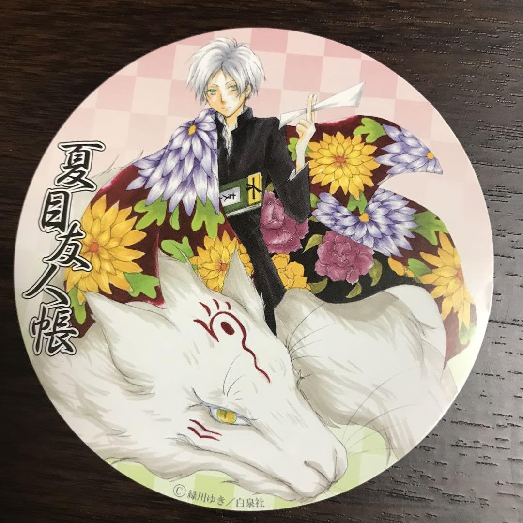 夏目友人帳 大原画展 複製原画 ニャンコ先生 版画 Amazon.co.jp: 夏目友人帳 大原画展 版上サイン入り額装版画