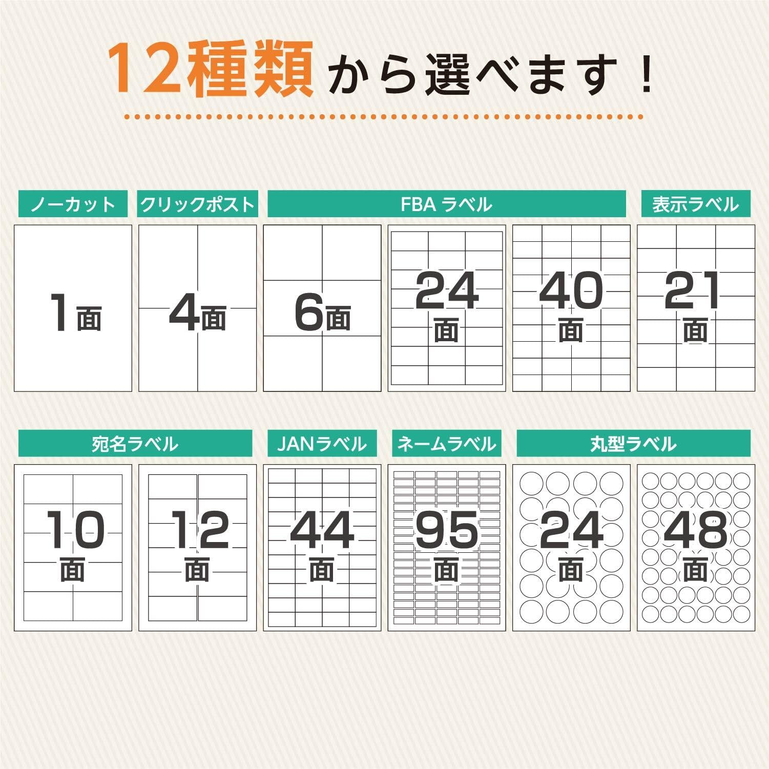 宛名シールに最適◇A4 10面ラベルシール 1000枚分◇使い易いカット入り Amazon.co.jp: ラベルシール 強粘着 A4 10面 100シート×10 1000