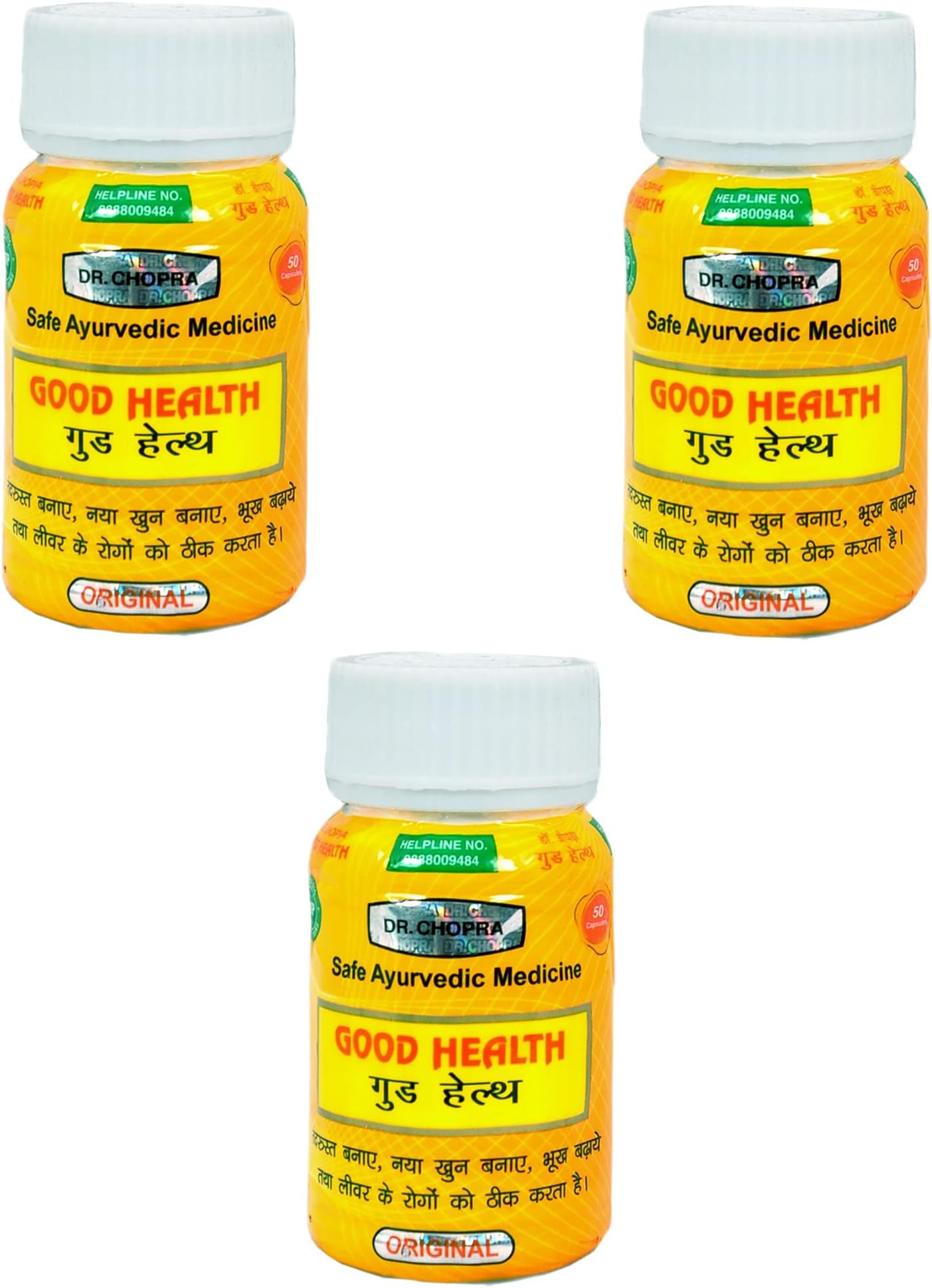 Good Health Ayurvedic Medicine (Pack of 3) (150 Capsules) (150) (50 Capsules)