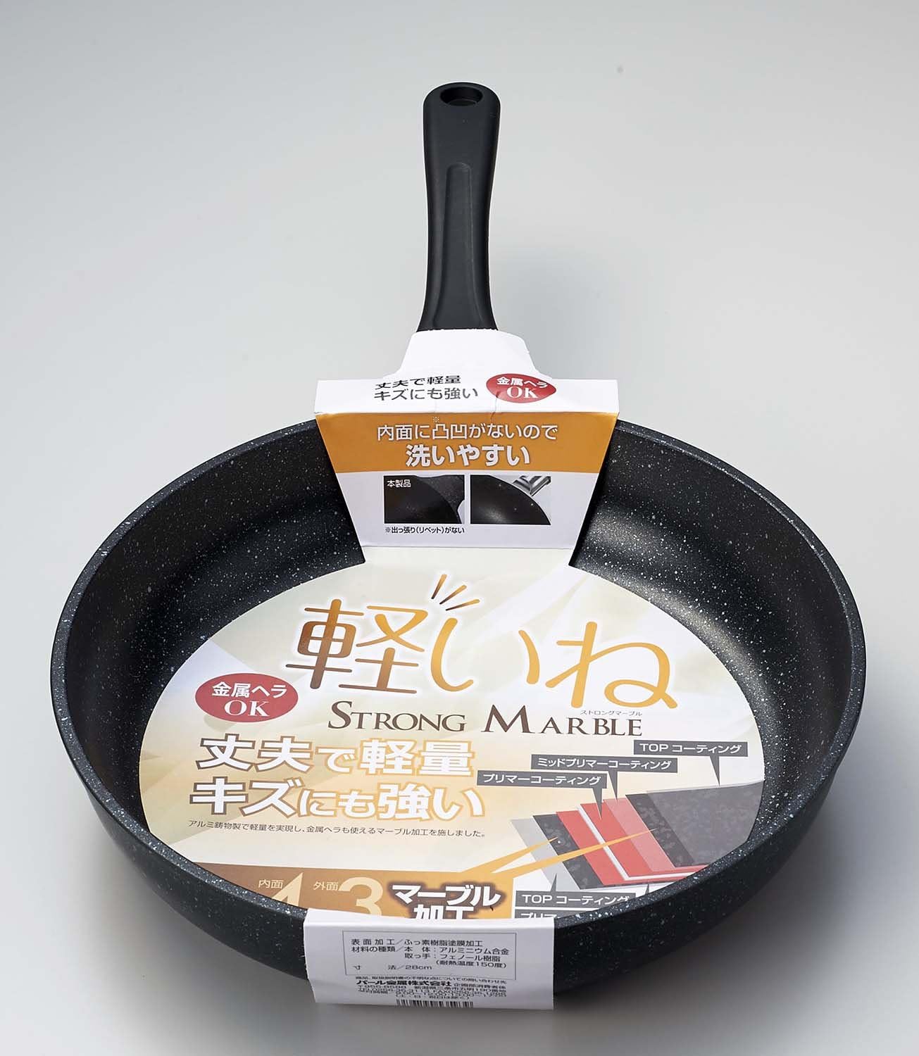 パール金属 軽い フライパン 28cm ガス火専用 軽いね ストロングマーブル H-3593
