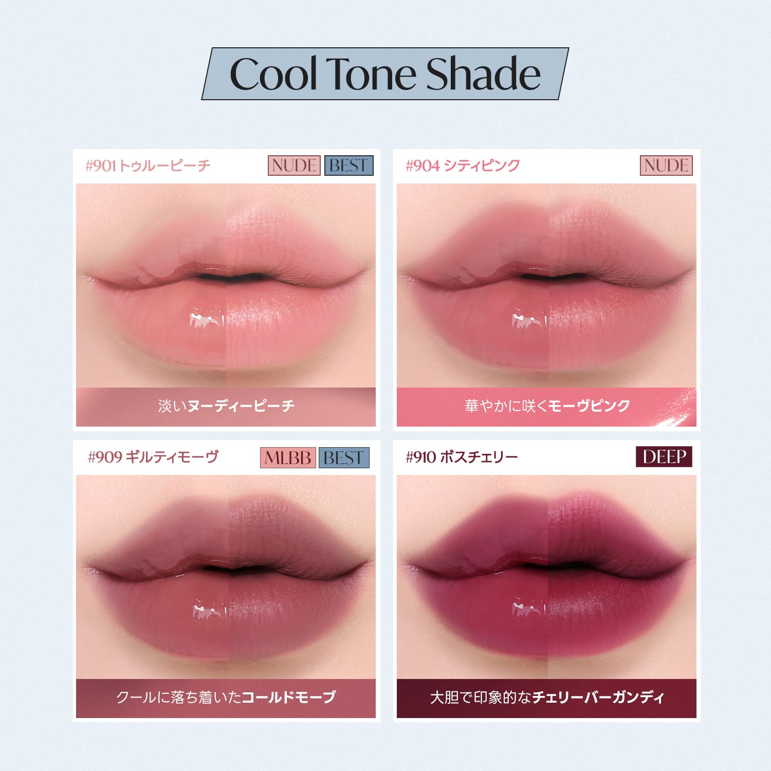 laka パーフェクトツインリップ901〜910セット売り laka パーフェクトツインリップ901〜910セット売り 【公式通販】