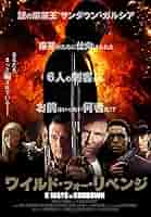 リベンジ [DVD] 新品 アクセル ブチギレ女の暴走クラッシュ!! / 杉浦幸 (DVD) LX