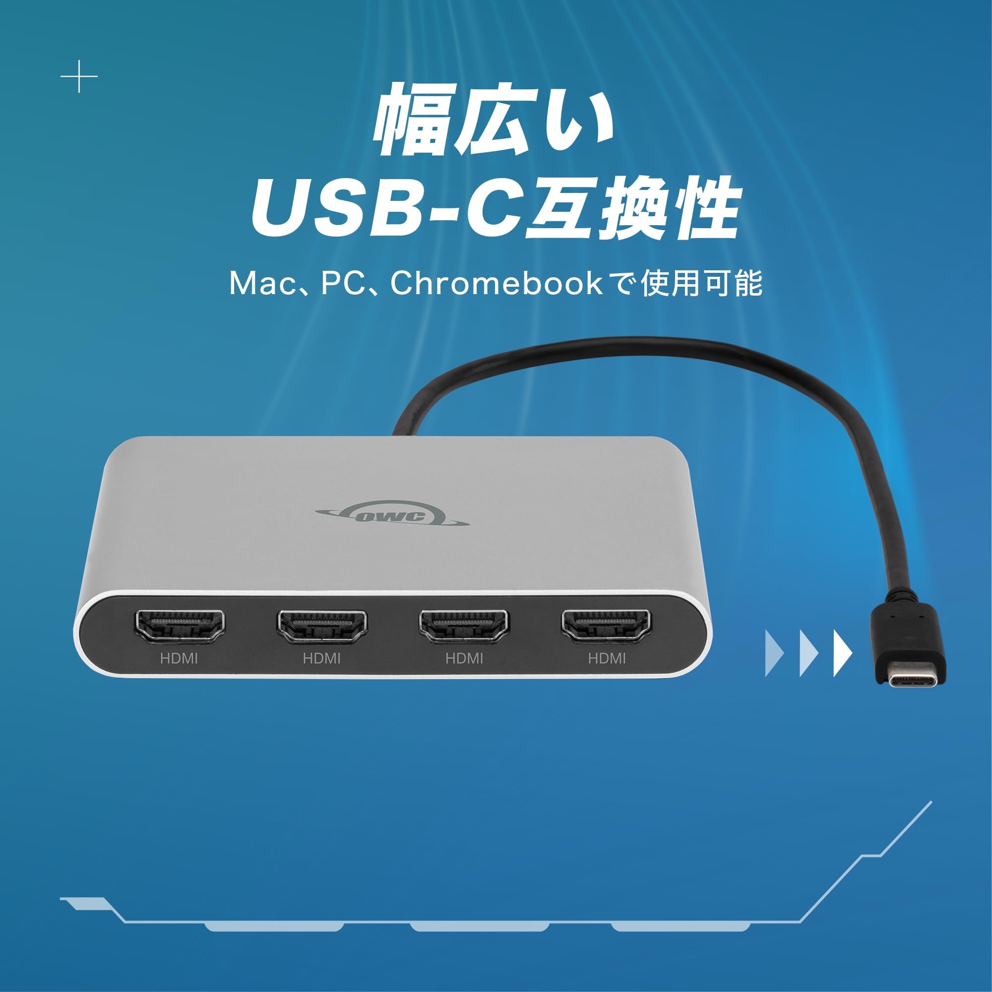 OWC USB-C Quad HDMI 4KアダプターDisplayLink対応 Amazon.co.jp: 【OWC直営】 OWC USB-C Quad HDMI 4K Display Adapter