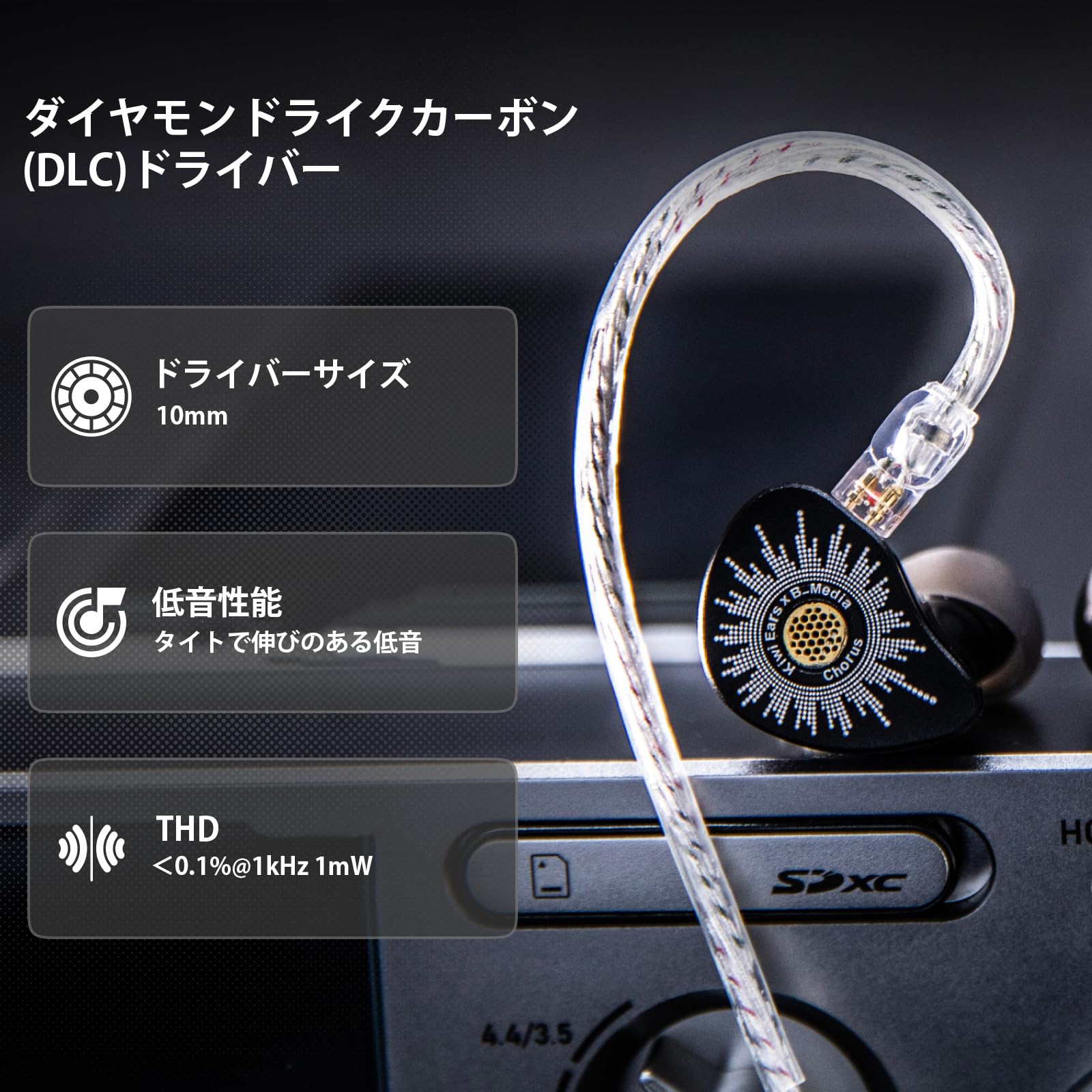 Linsoul Kiwi Ears x B_Media: Chorus Słuchawki douszne typu in-ear z funkcją Chorus, dynamiczny przetwornik z membraną DLC, z metalową płytką czołową wykonaną (1, Czarny, Mikrofon typu C)