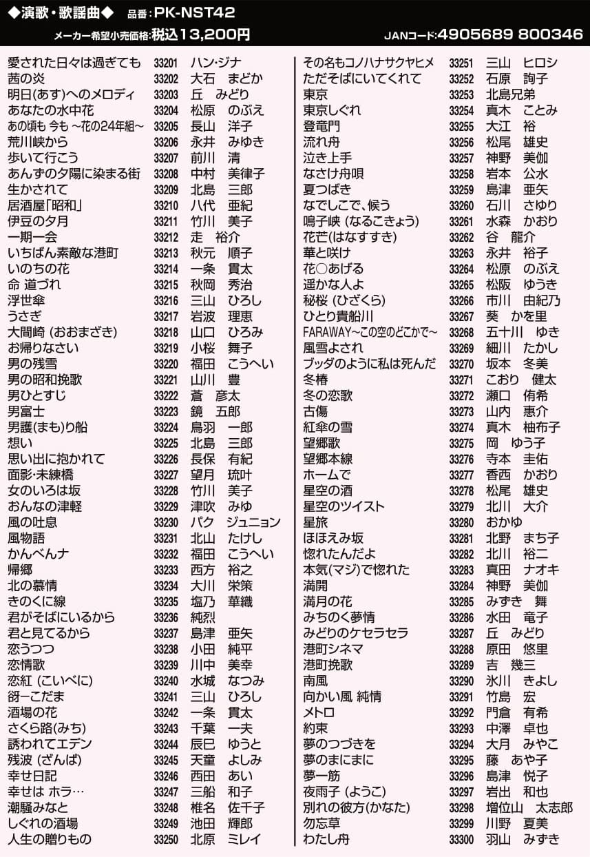 Amazon.co.jp: オン・ステージ お家カラオケ 家庭用パーソナル