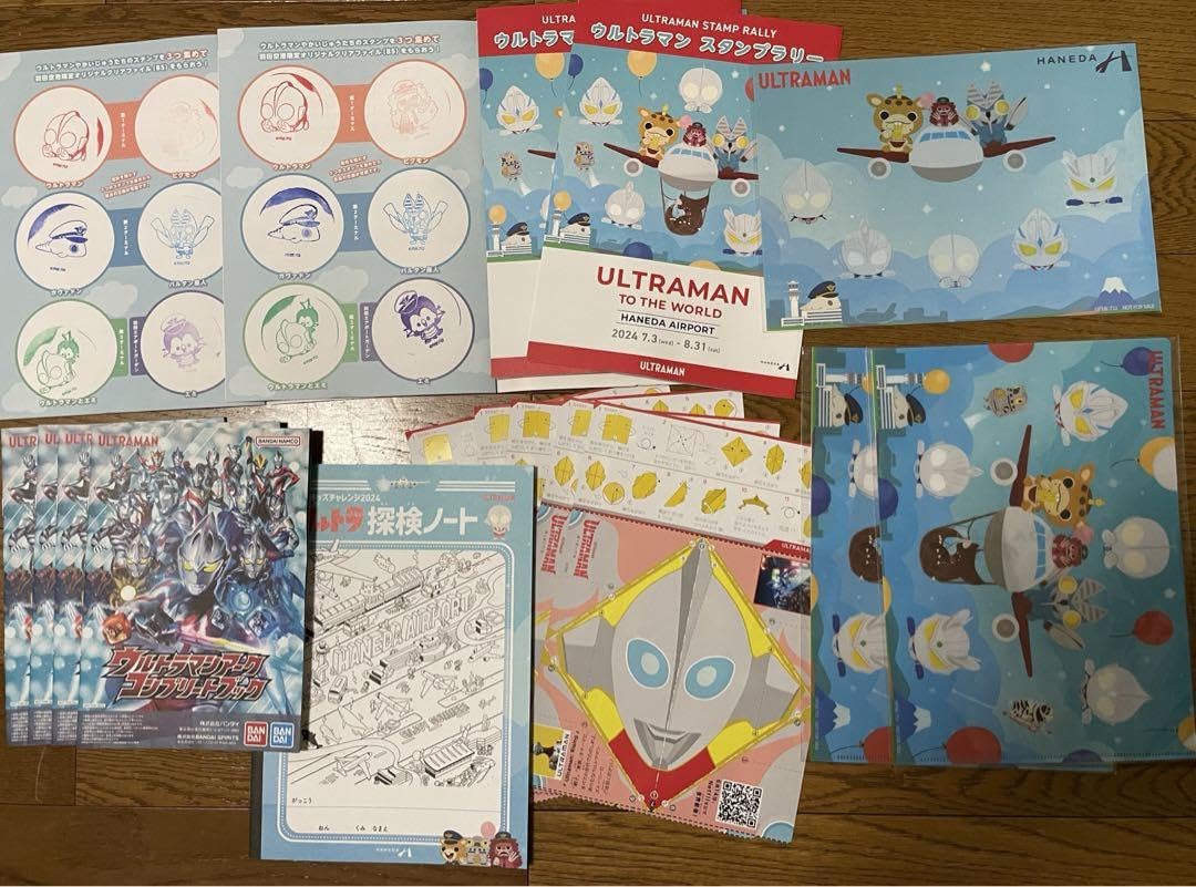 Amazon.co.jp: ウルト ラマン 羽田空港 クリアファイル ステッカー