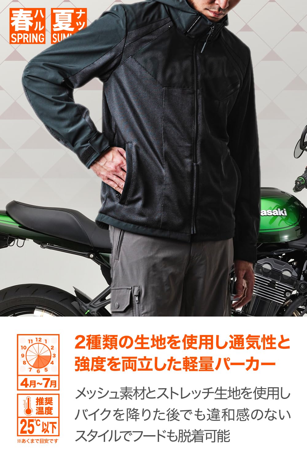 Amazon | デイトナ(Daytona) バイク ジャケット 夏 メッシュ CE規格