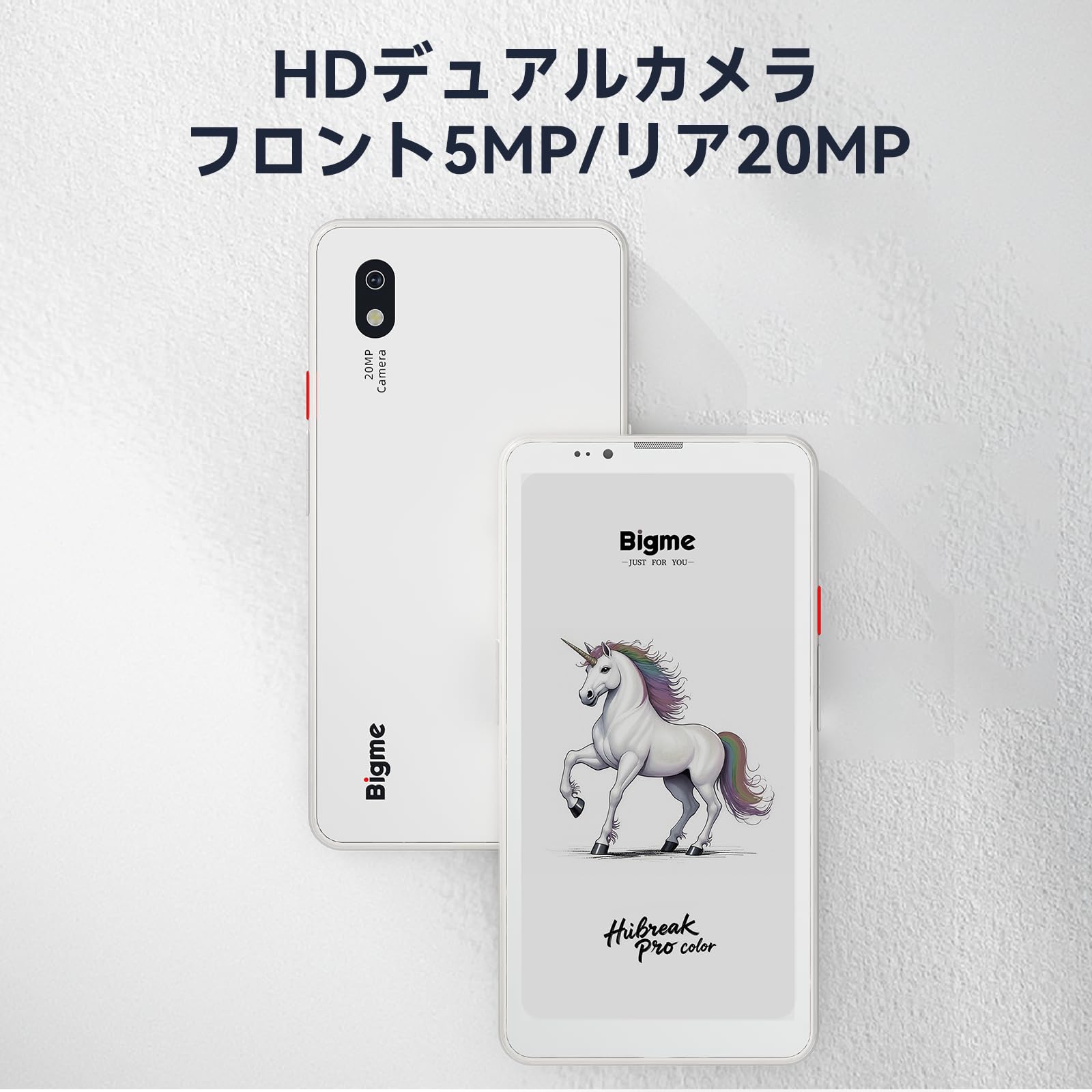 Amazon | Bigme 5G デュアルSIM 6.13インチ HD カラーEペーパー