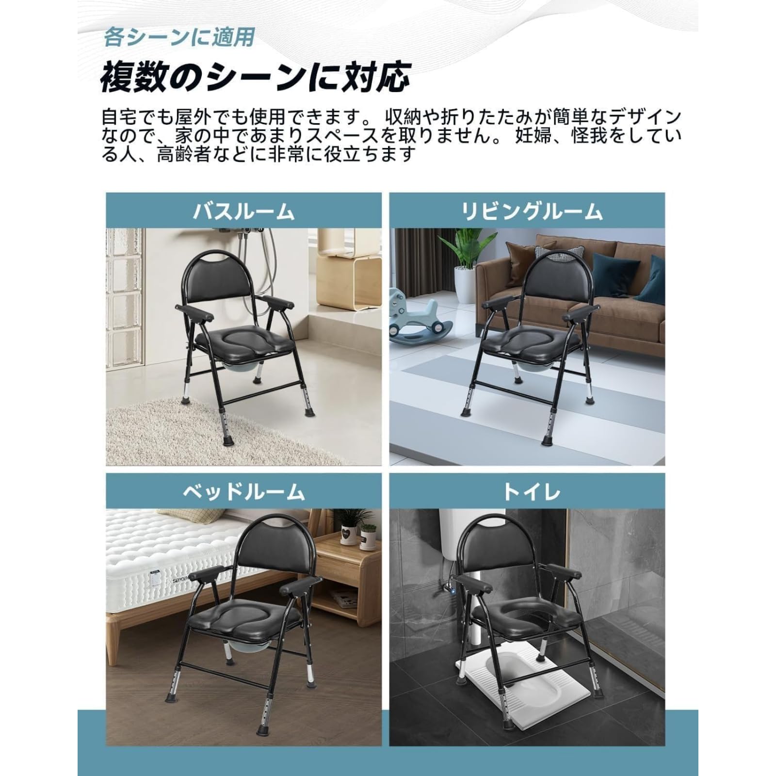 介護トイレ ポータブル　介護用椅子 Amazon | lefeke ポータブルトイレ 介護用 簡易トイレ 折り畳み