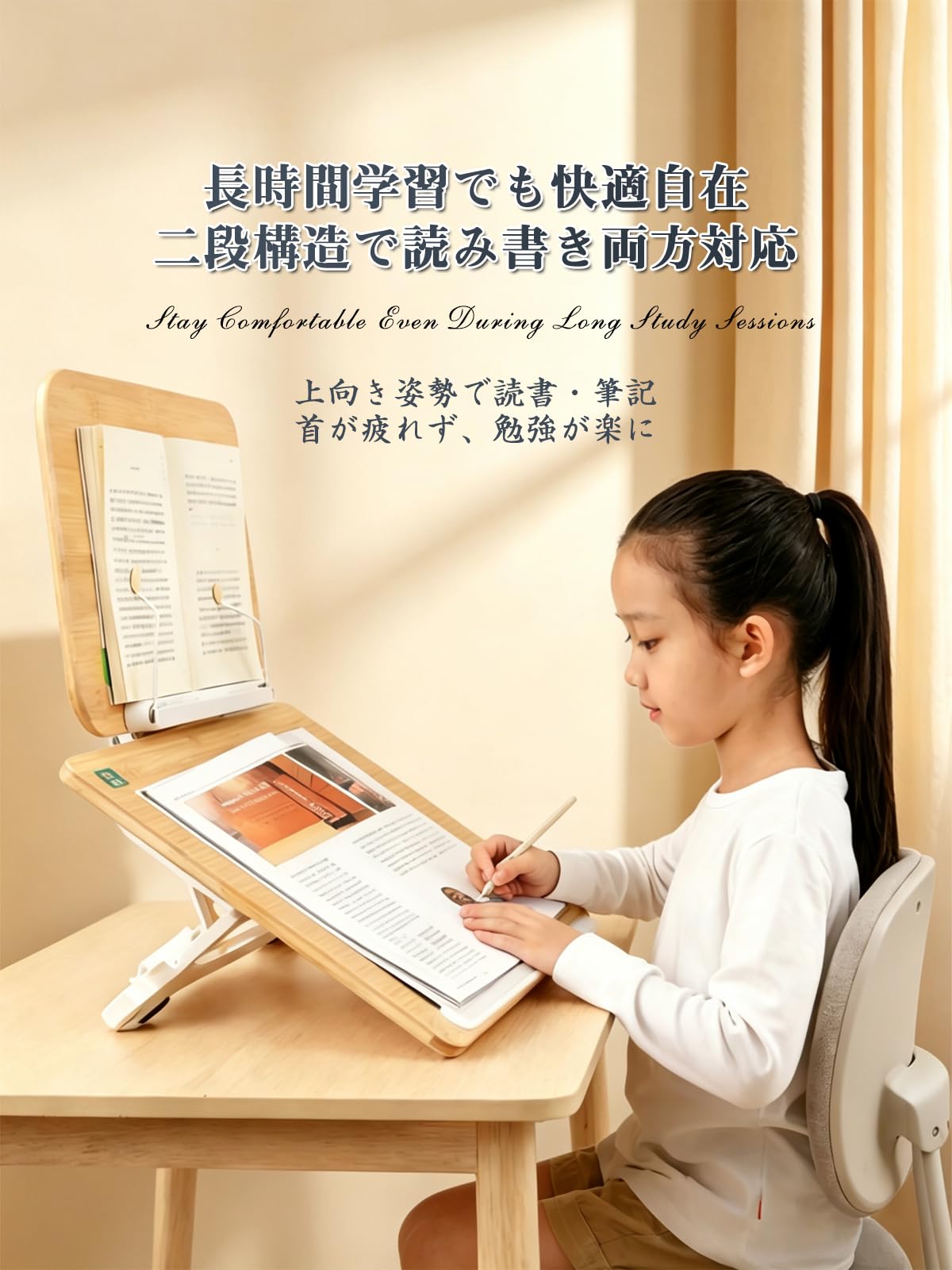 Amazon | 傾斜台 勉強 卓上 大型 ランプ付き 二重 書見台 木製 ブック