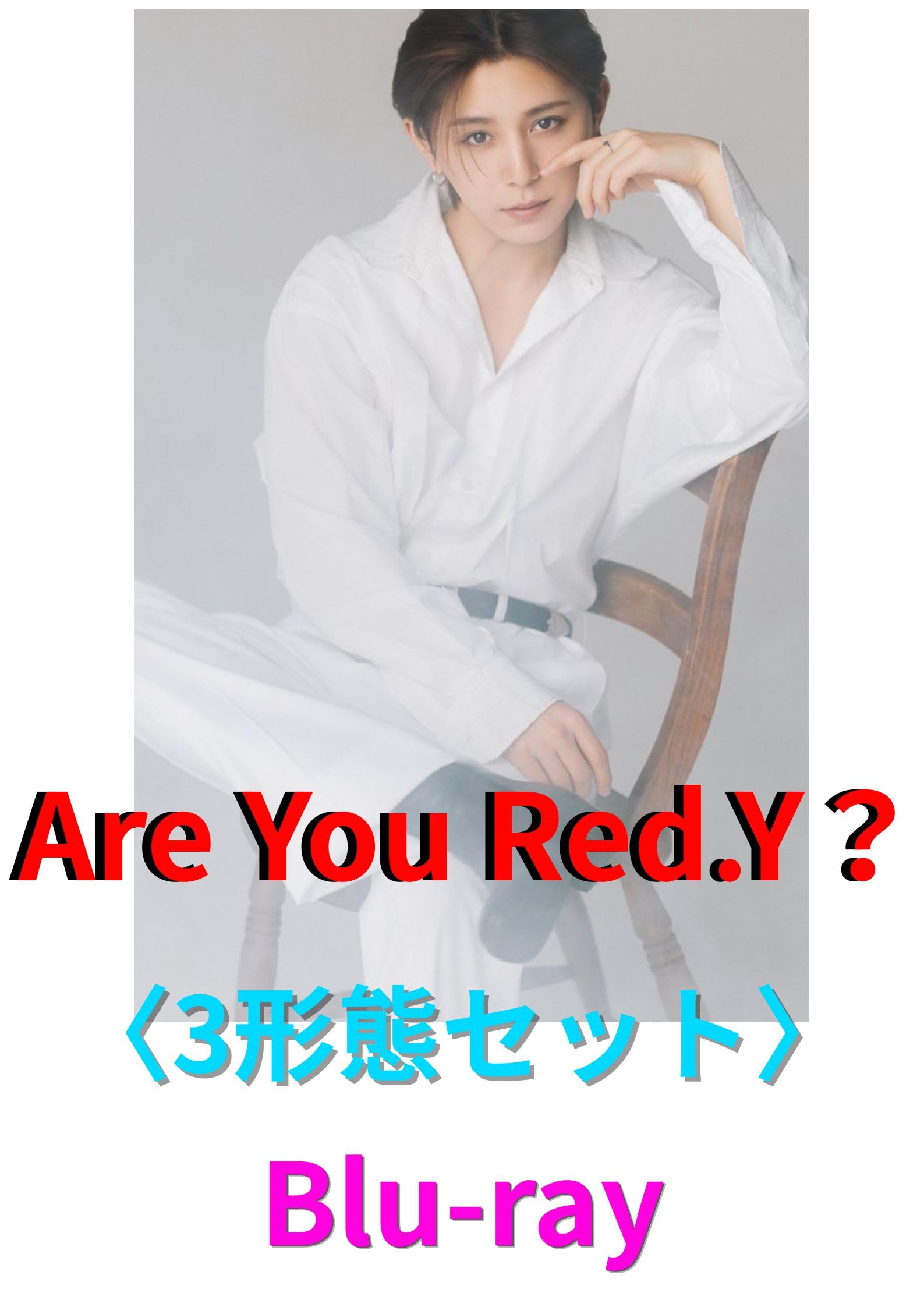 Amazon.co.jp: 【3形態Blu-rayセット】 〈先着特典付〉Ryosuke Yamada