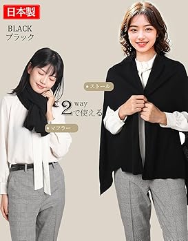 専用です。ショール　その２ KENZO】2トーンストール - メルカリ