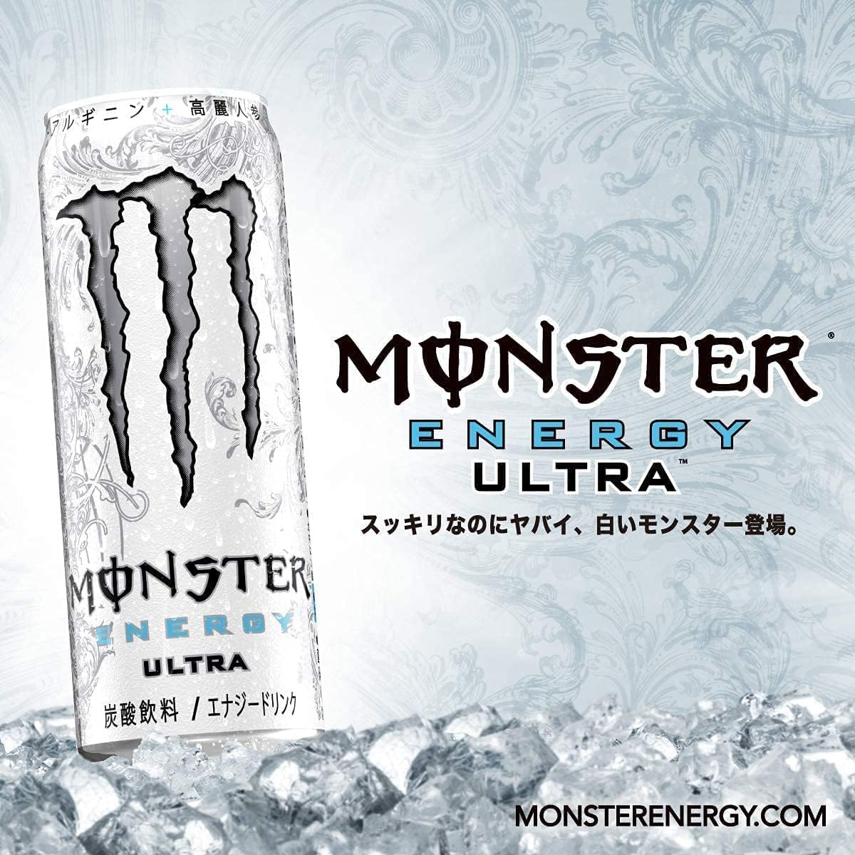 Amazon.co.jp: 【セット買い】モンスターウルトラ缶 355ml×24本 +