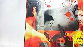 H [エイチ] 　DVD　チョ・スンウ ヨム・ジョンア　韓国映画 Amazon.co.jp: H [エイチ] 特別版 [DVD] : チョ・スンウ, イ・ジョン