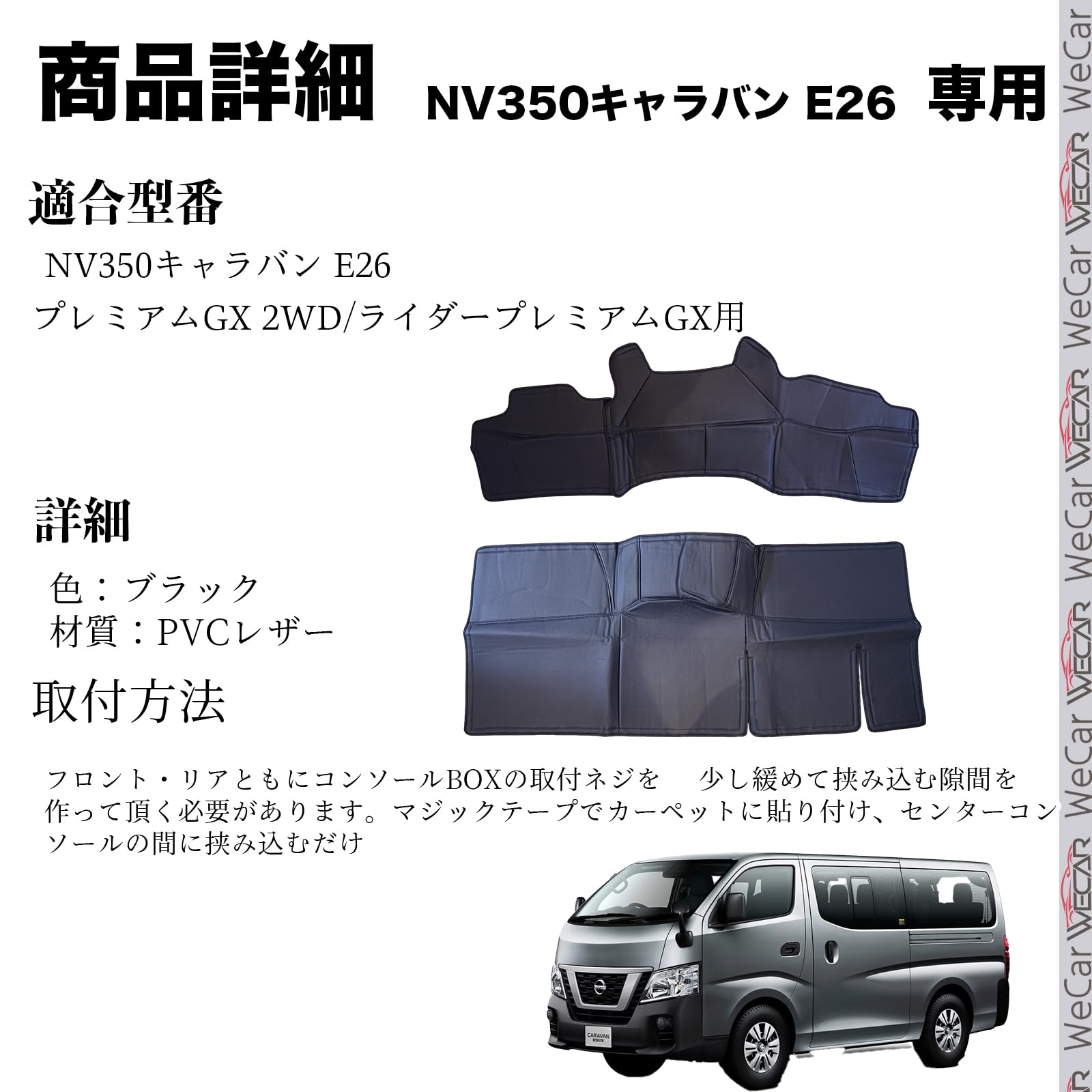 Amazon | NV350 キャラバンE26 プレミアムGX デッキカバー フロント