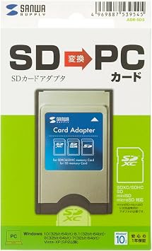 Sanwa Supply ADR-SD5 SD Card Adapter