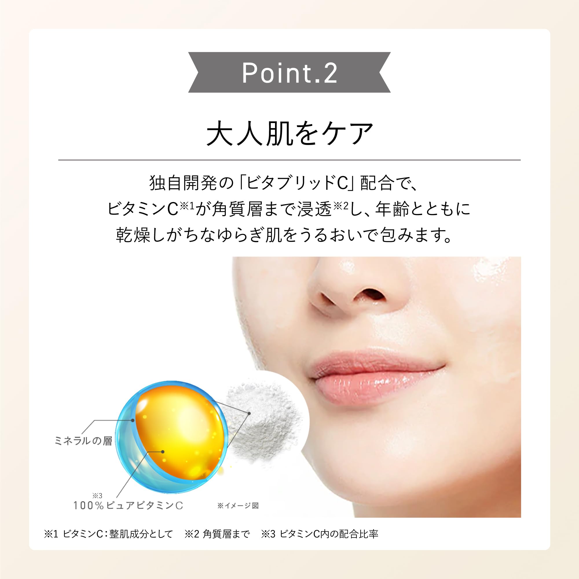 Amazon | Vitabrid デイリーC バイオーム クレンジングバーム