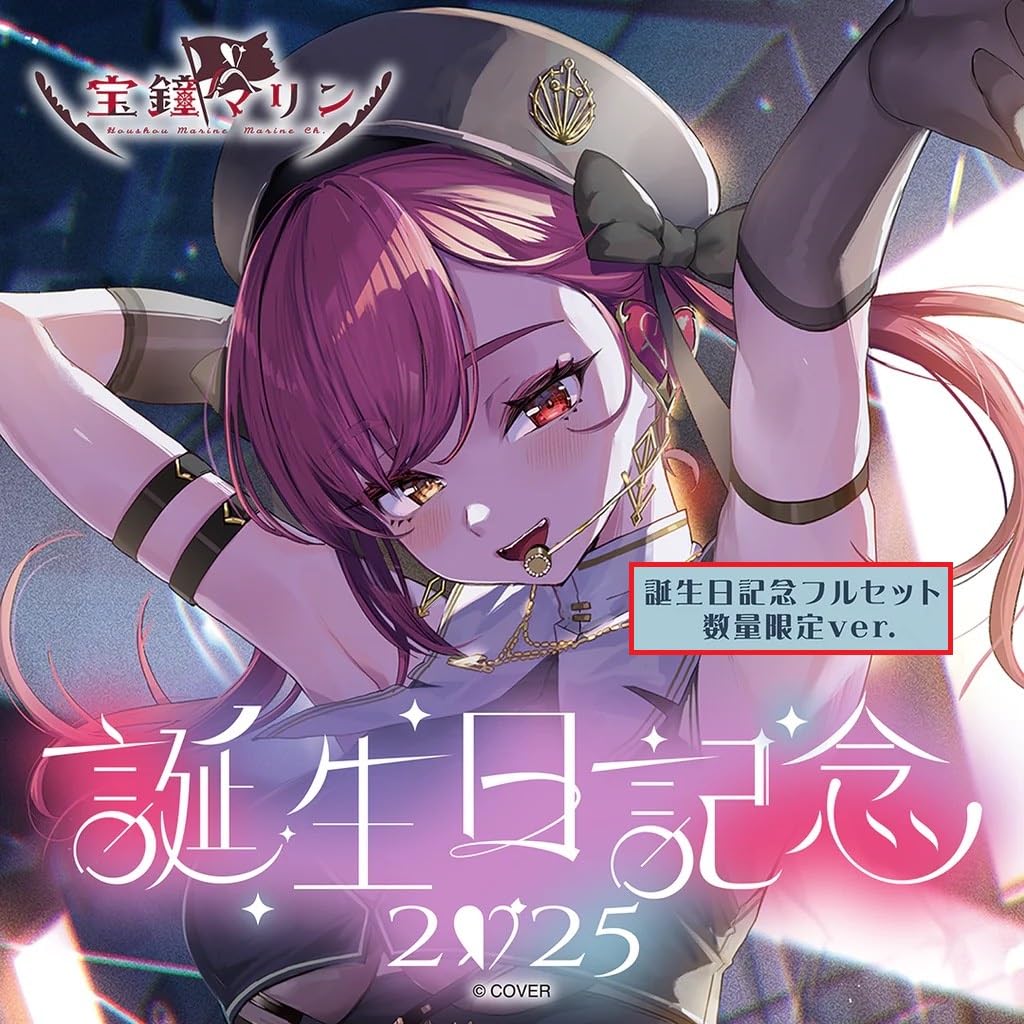 鐘マリン 誕生日記念2024 直筆サイン フルセット 数量限定ver. 鐘マリン 誕生日記念2024 直筆サイン フルセット 数量限定ver. 宝鐘