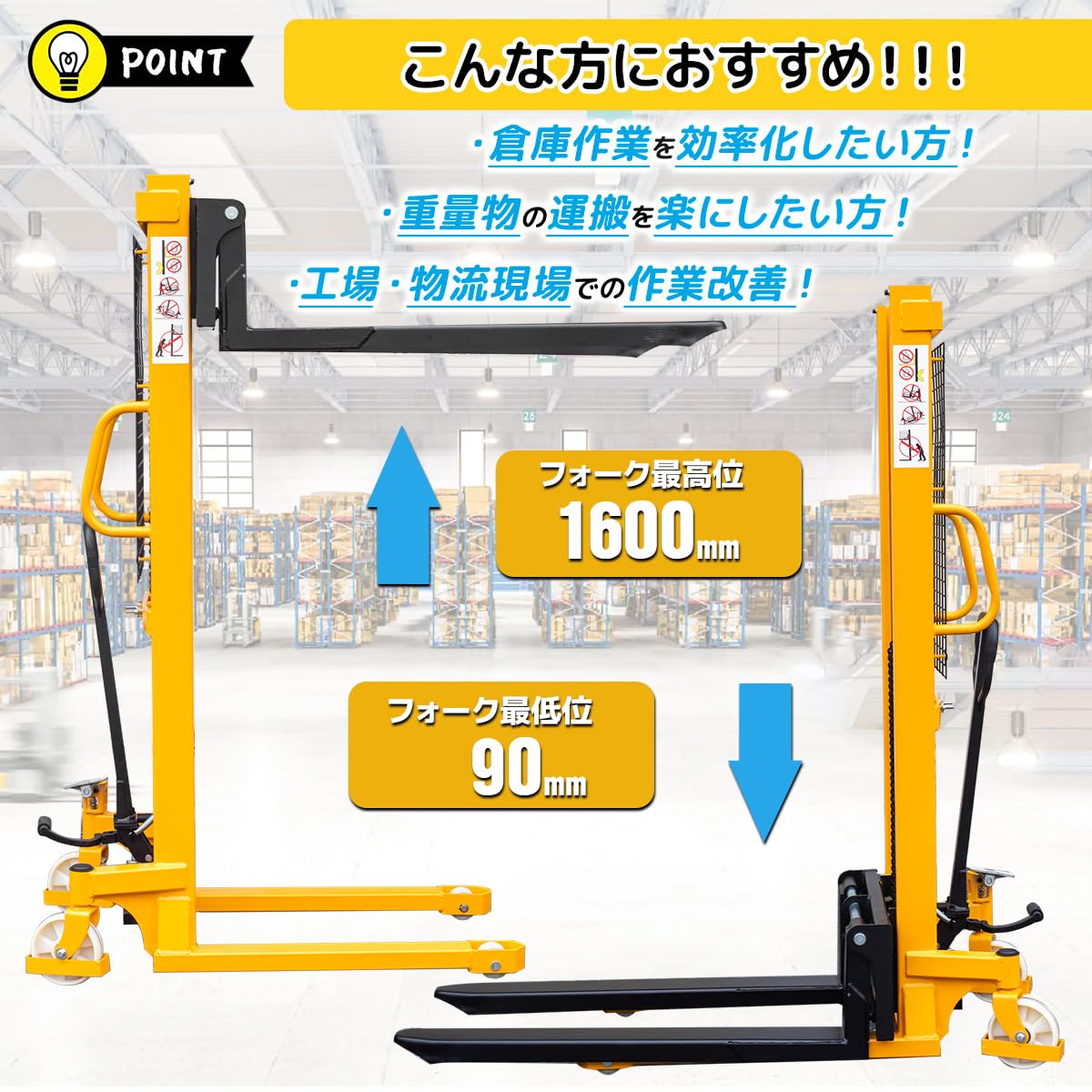 Amazon.co.jp: 【営業所止め発送】 ハンドフォークリフト 最大積載