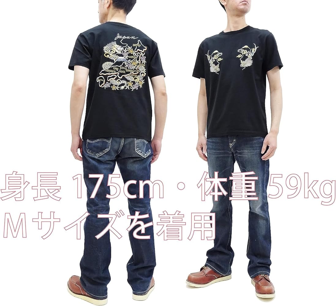 45R★マップde迷彩 オーシャンTシャツ（日本） 45R☆マップde迷彩 オーシャンTシャツ（日本）