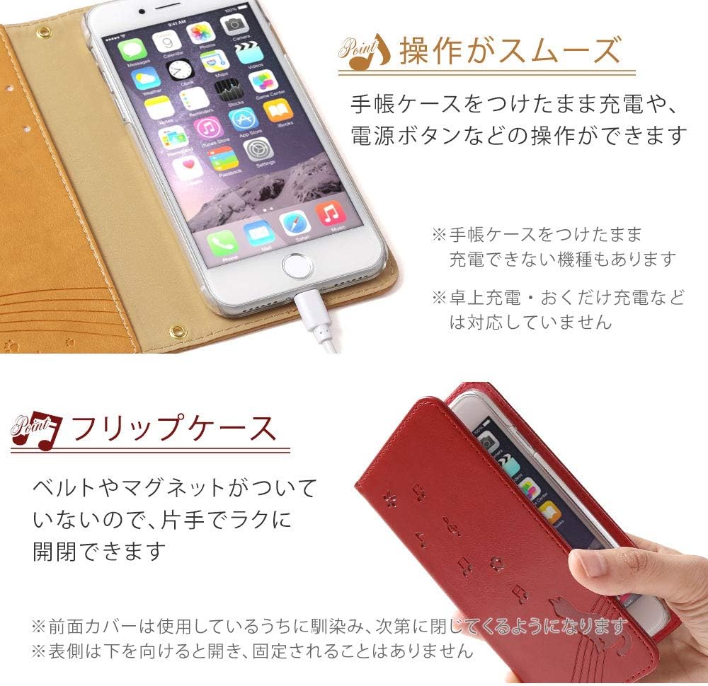 Amazon Iphone Se 第1世代 ケース 手帳型 音符 猫柄 型押し レザー ベルトなし カバー オレンジ Apple モバイルプラス ケース