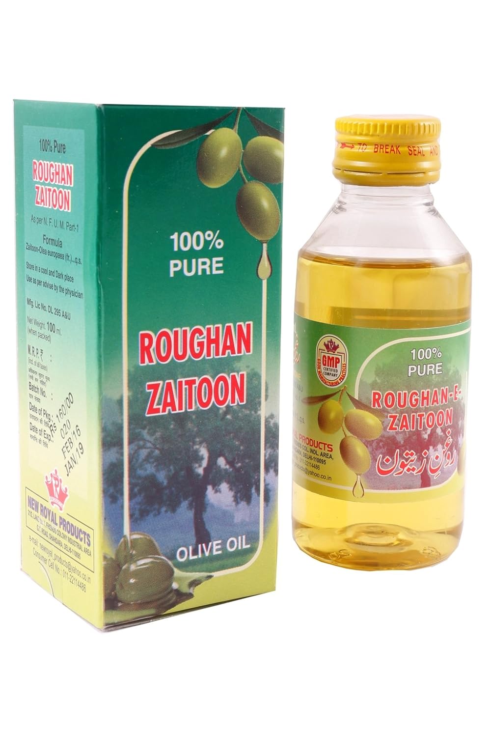 Royal Roghan Zaitoon Massage Olive Oil (200 ml) Amazon.in Grocery