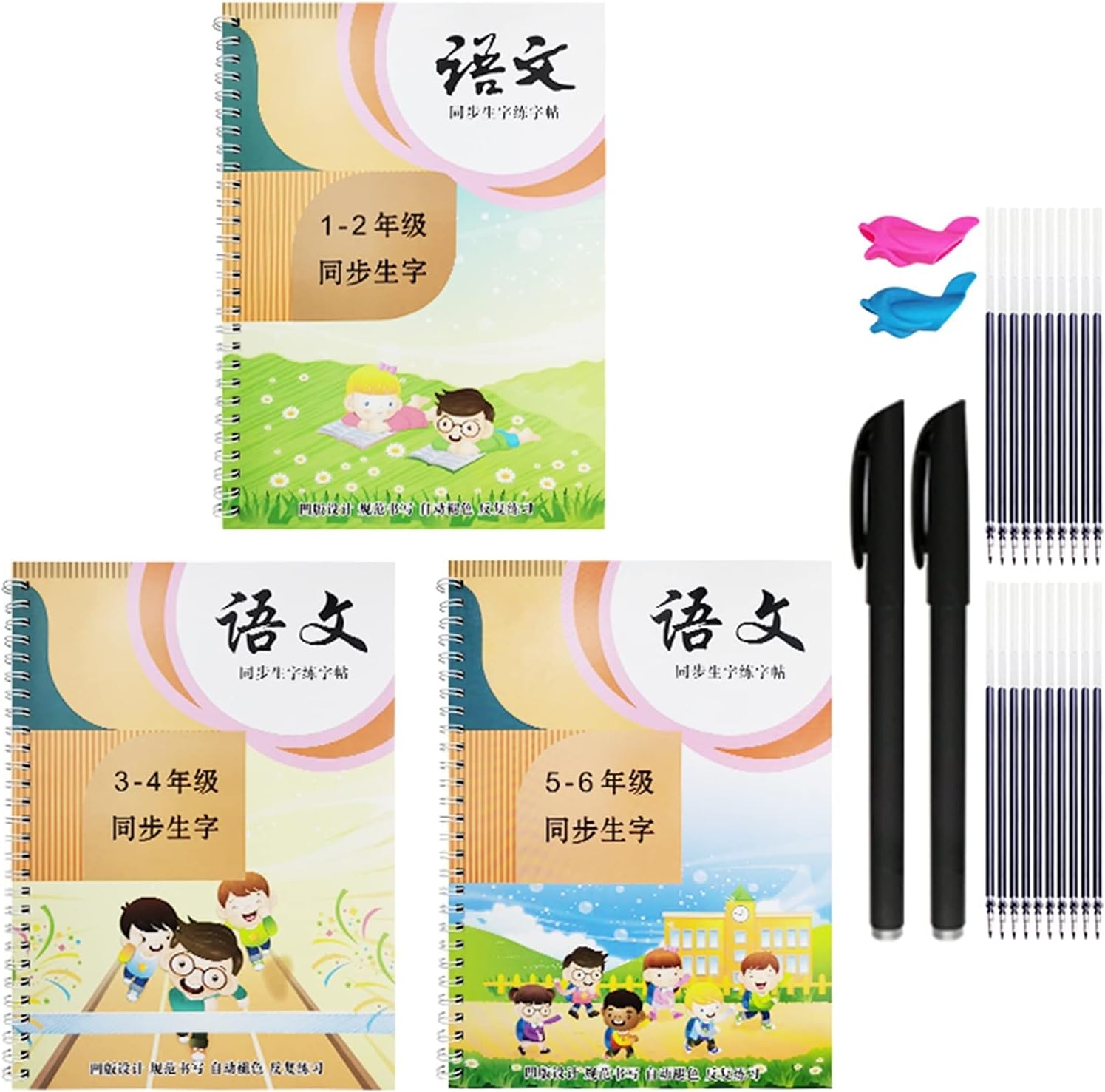 CAOMIAN Reusable 3D Groove Practice for Copybook Synchronized Textbooks Chinese Characters Children Practice Art Writing Books Age 6-18 (Color : 3 Pcs)