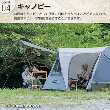 Amazon.co.jp: Fkstyle フルクローズテント 2ルーム 4人用