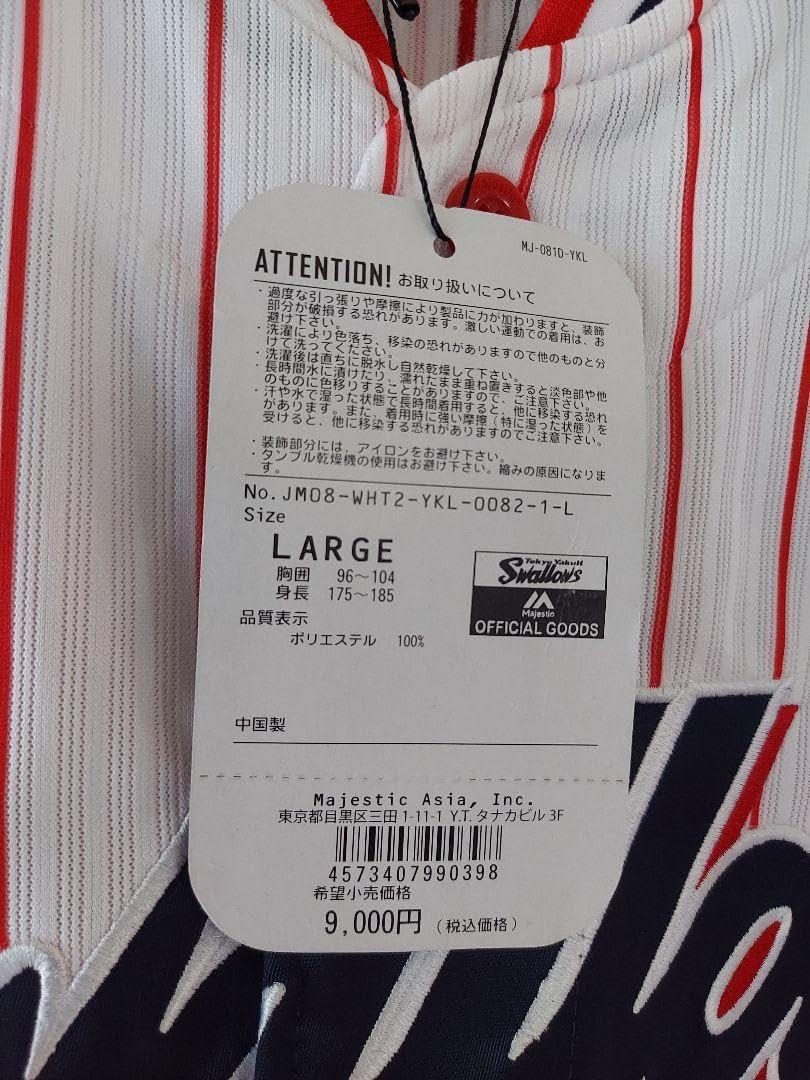 ヤクルトスワローズ 山田哲人 ユニフォーム XL 東京ヤクルトスワローズ 山田哲人 ハイクオリティユニフォーム
