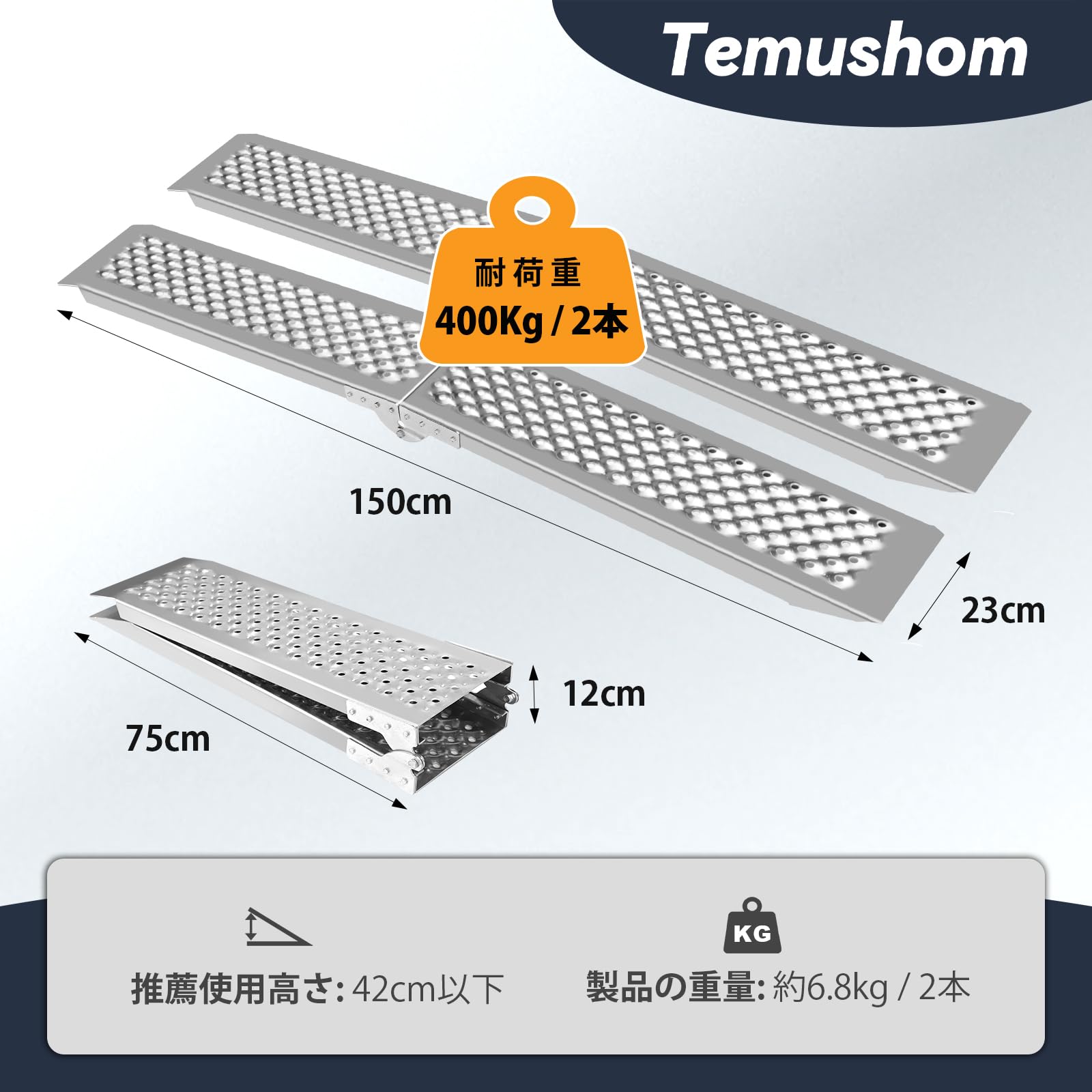 Amazon.co.jp: Temushom ラダーレール 長さ150cm 幅23cm 耐荷重400kg 