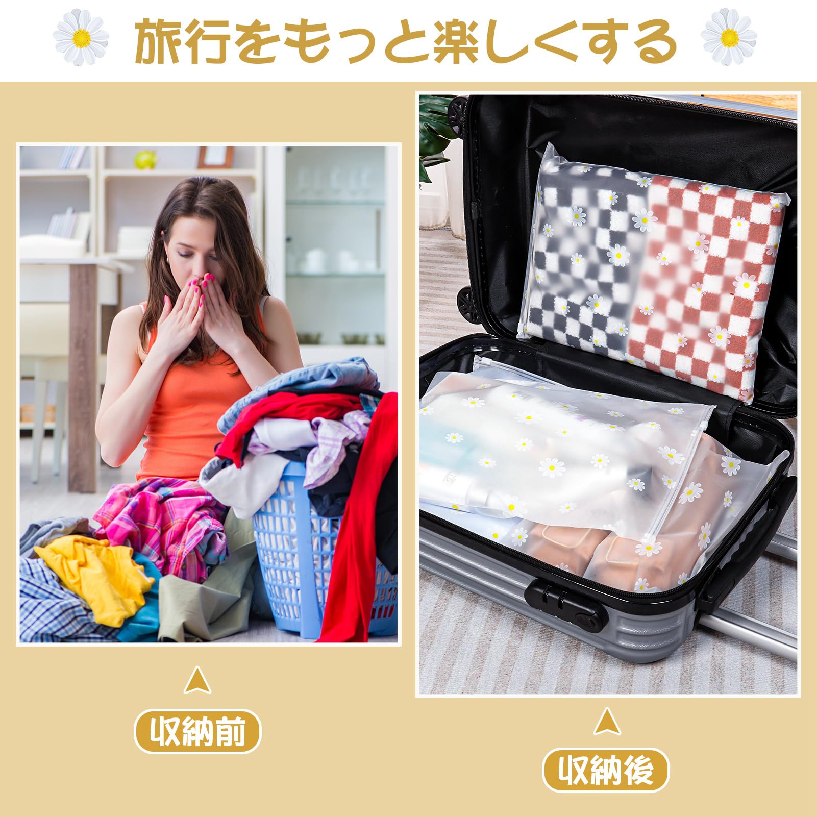 Amazon.co.jp: ジッパーポリ袋 30個セット デイジー柄 チャック付き