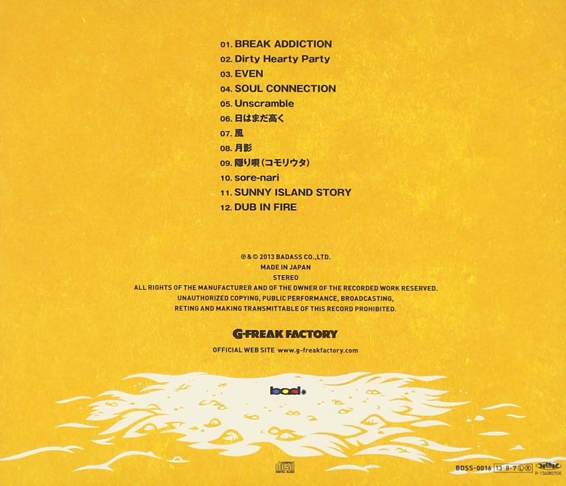 G-FREAK FACTORY - S.O.S - CD