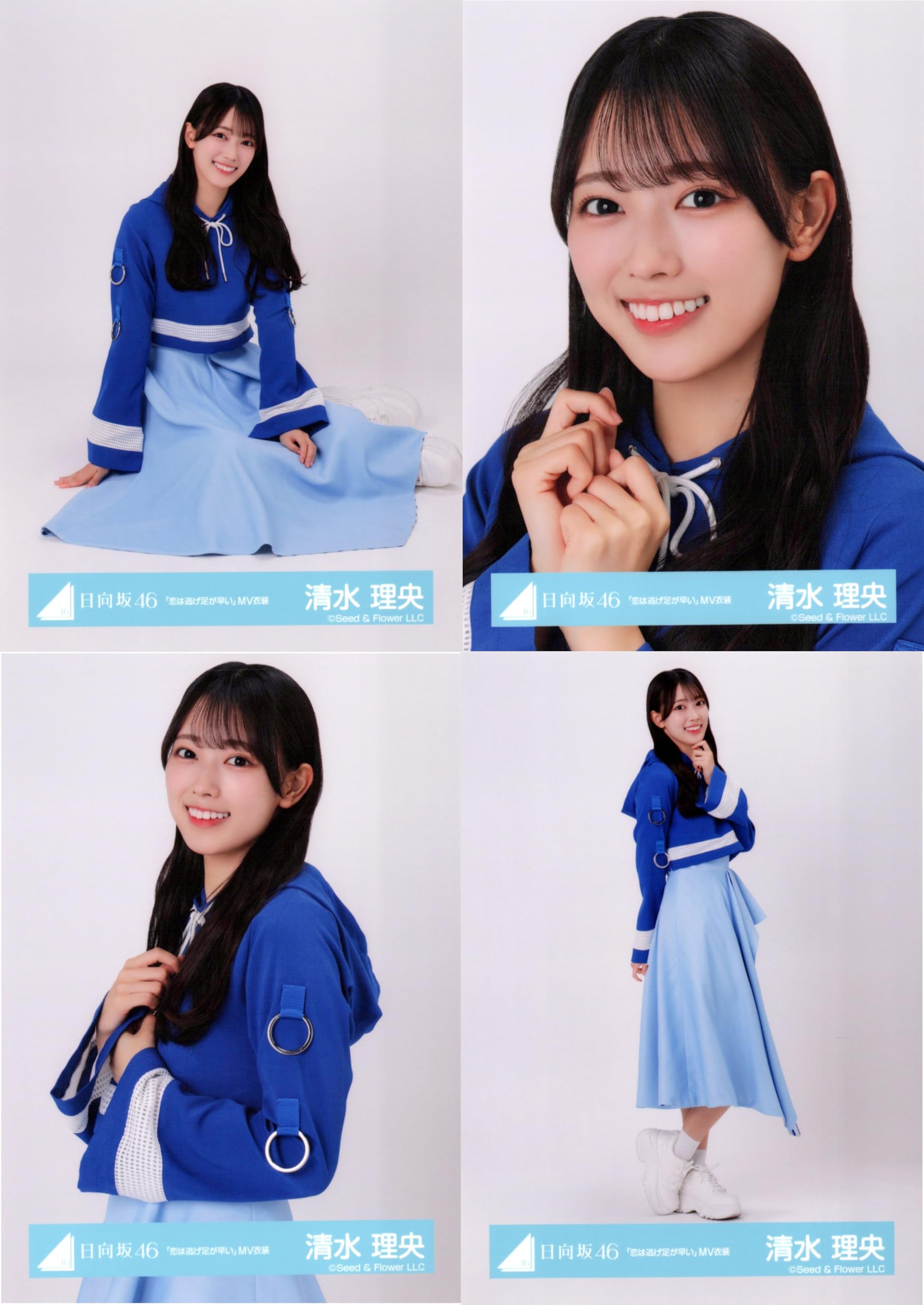 日向坂46 4期生 清水理央 直筆サイン Yahoo!オークション - 日向坂46 清水理央 直筆サイン入り生写真