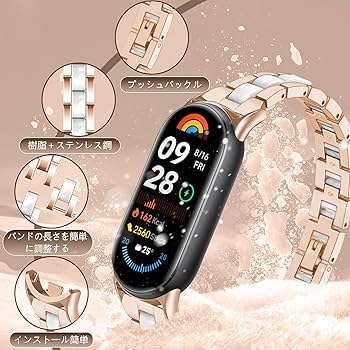 Amazon.co.jp: [ShinKin] バンド Xiaomi Smart Band 10/9/8 / Xiaomi