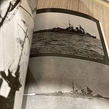 Amazon.co.jp: 古本 軍モノ光人社 日本海軍艦艇写真集 重巡 妙高