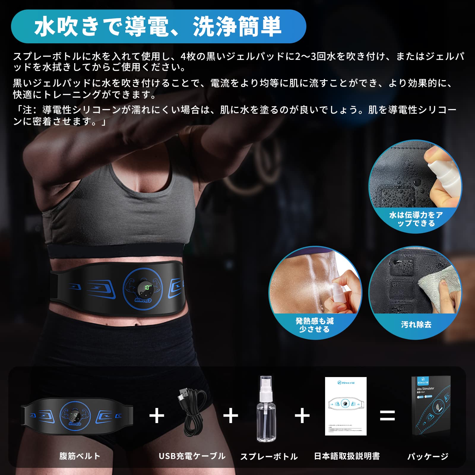 Amazon.co.jp: 【EMS 腹筋ベルト ジェル不要】お腹の脂肪を落とす器具