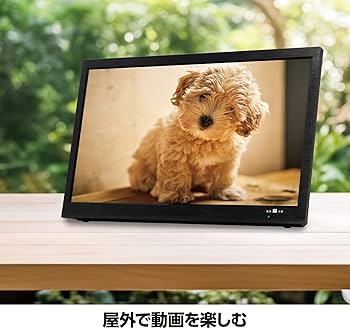 Amazon | OVERTIME 14インチ録画機能付きポータブルTV OT-PTV14TE