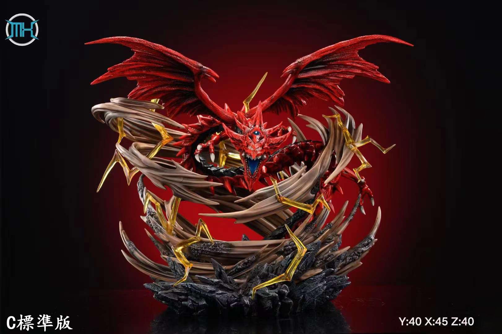 Amazon.co.jp: オシリスの天空竜 オシリスのてんくうりゅう フィギュア